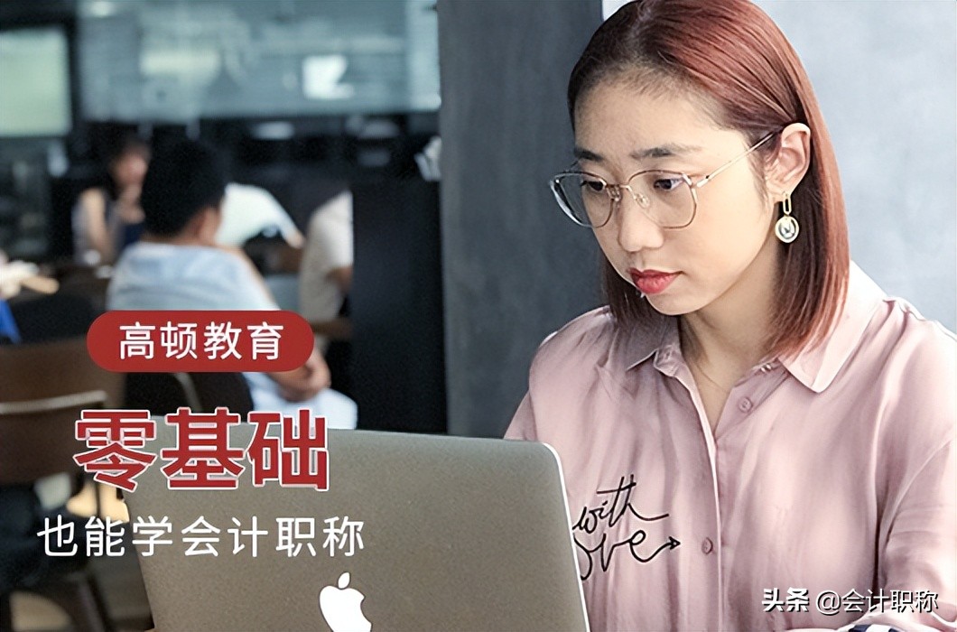 2022年中级会计职称还可以报名吗？