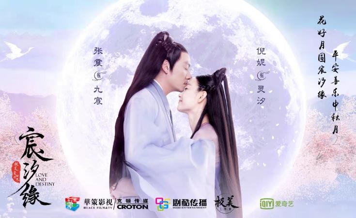 仙侠剧热度不减，央视认可这6部：诞生多位顶流，倪妮被低估