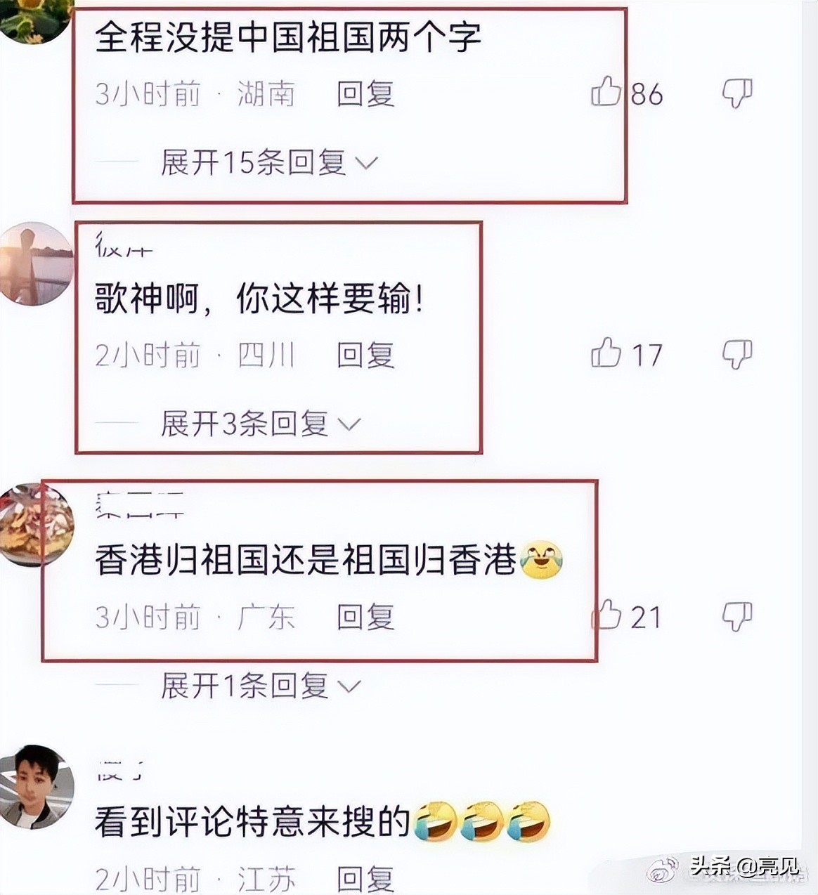 庆祝也有罪(赞美不够热烈也是有罪的，张学友也不例外)