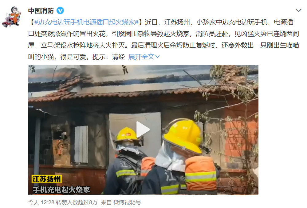 �ֻ����һ��ҹ��ȫ������Ƶ��������Ҫ����