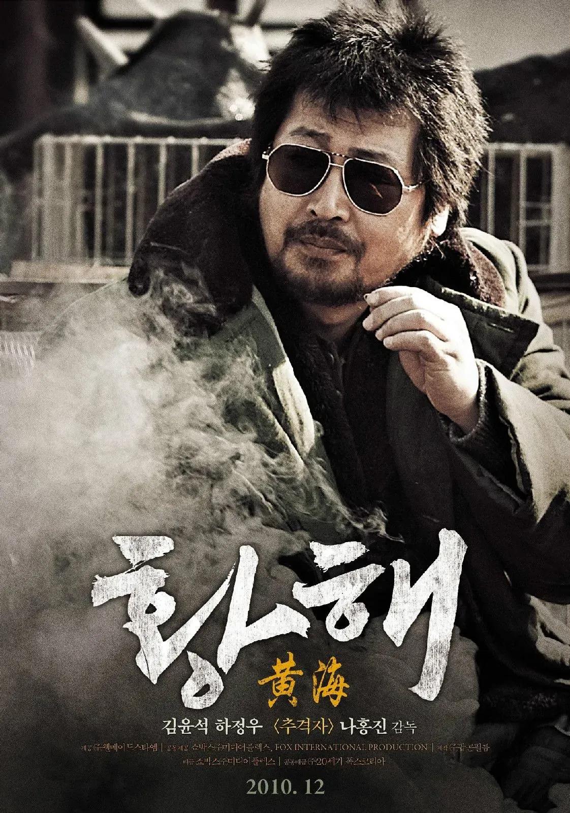韩国电影黄海豆瓣评分8.5，成功绝非偶然的图片 -第2张