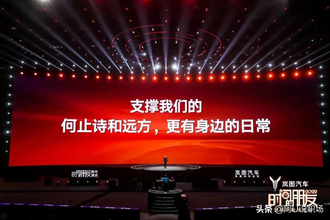 跨年演讲干货，罗振宇跨年演讲114条金句合集，千字长文值得收藏