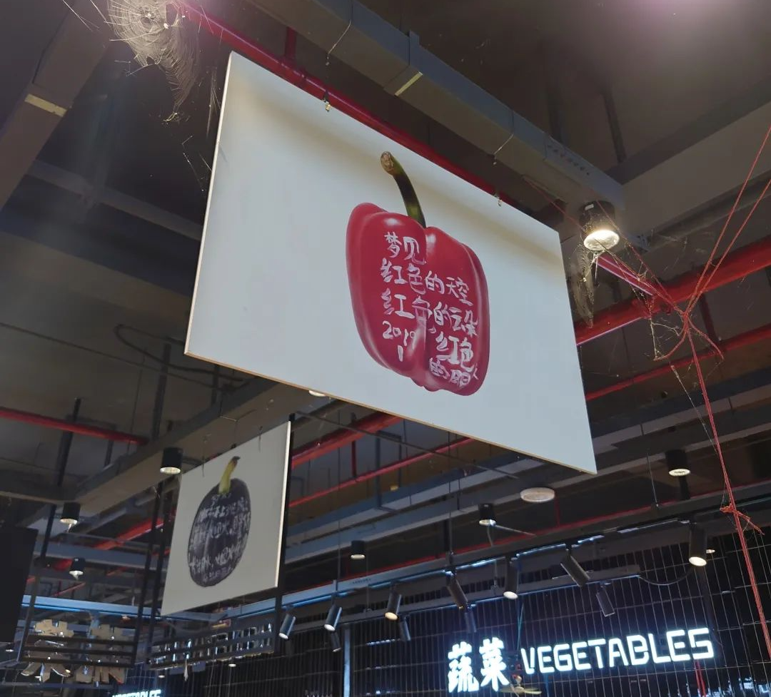 高品质市场如何打造核心竞争力？看重庆超人气文旅菜场进阶之路