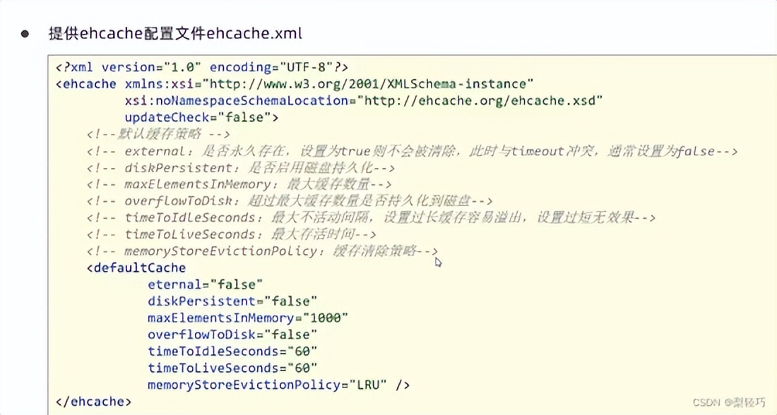 SpringBoot校验手机验证码例:默认缓存、数据淘汰策略、redis缓存
