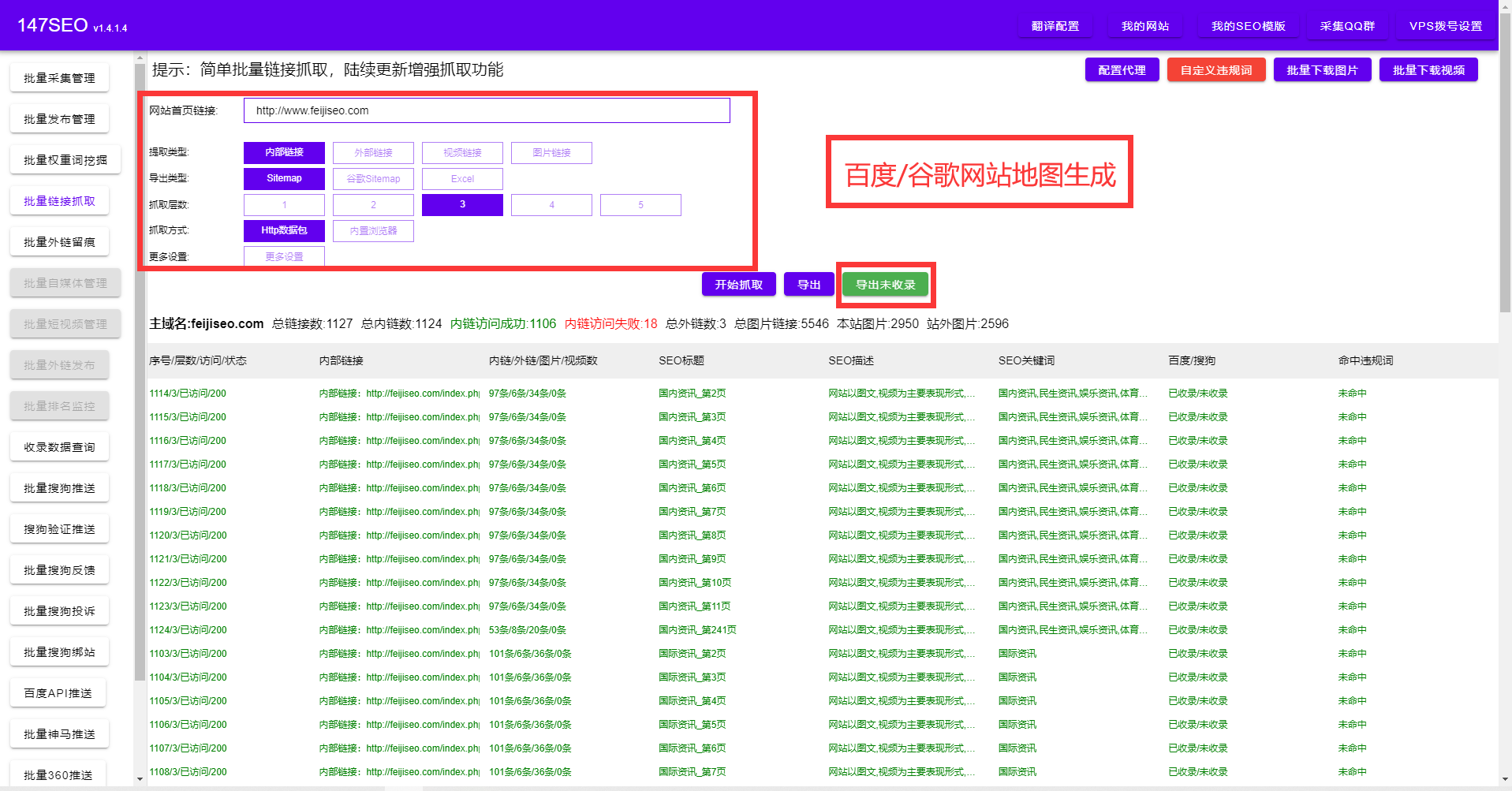 英文转换器在线翻译(多语种翻译-免费多语种批量自动互译)