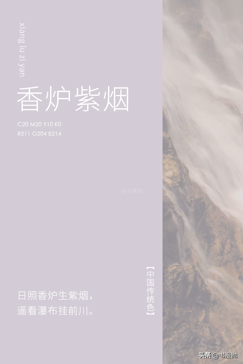 这些如梦如幻的色彩太美了，赶紧来学，发朋友圈写作文就用起来