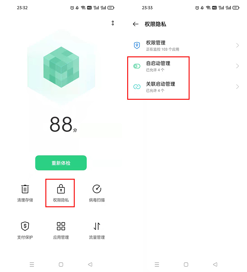 新手機拿到后把這幾項設置做好，手機使用更長久，快看你設置了嗎