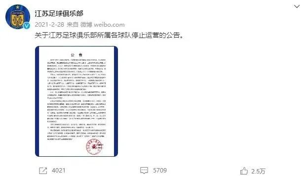 中超对欧洲交易市场有什么影响（国际足坛转会市场大爆发，中超呢？）