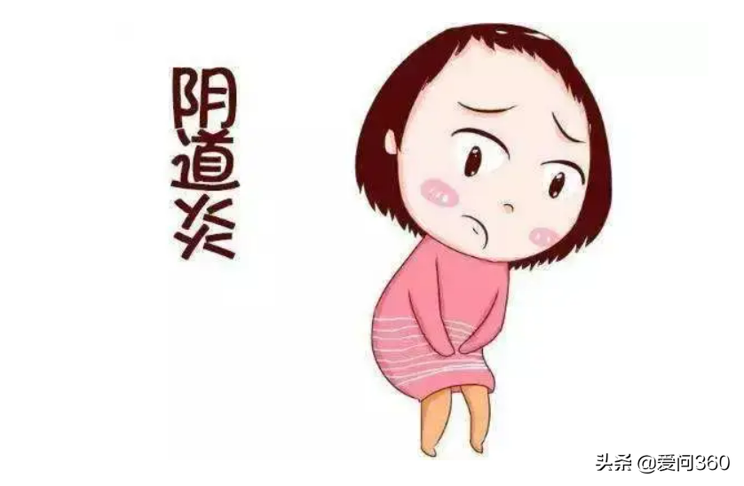 阴道炎前期释放的信号你遇到过几个？早点知道，别大意