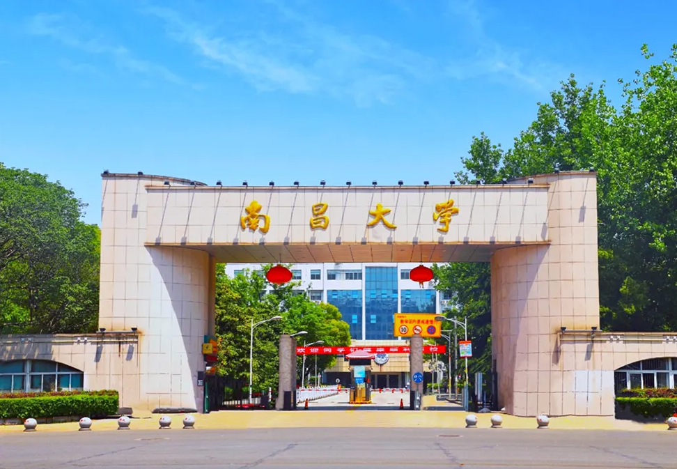 23考研党注意！这些院校今年考研有可能会爆火，实力强、性价比高