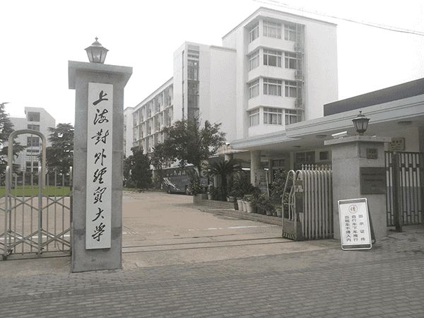 特色鲜明：外经贸部的3所大学，北上广的普通财经院校