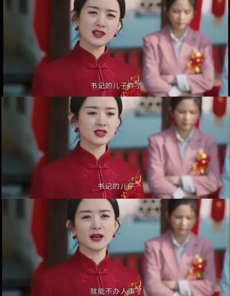 《幸福到万家》的剧情太气人了