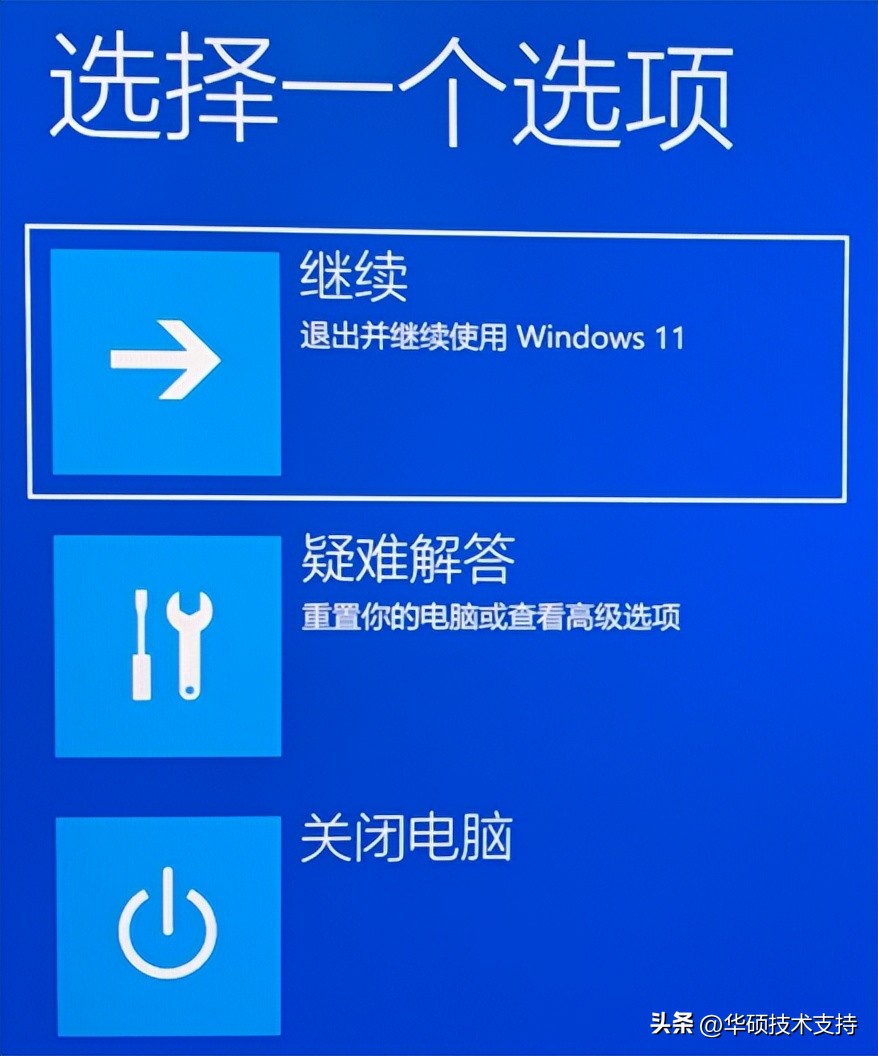 后悔药来了，Windows系统如何恢复？