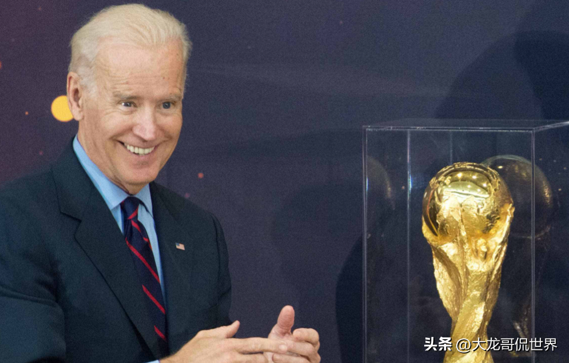 为什么美国人没有进世界杯（美国队输球被淘汰，拜登赛前送毒奶：你们让美国人感到骄傲）