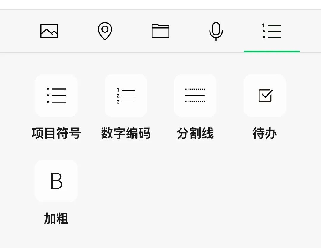 微信隐藏功能合集，你没玩过的船新版本