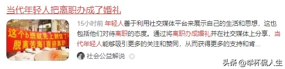 速度追风逐电（坐看网上天下事，奇闻趣事真不少）