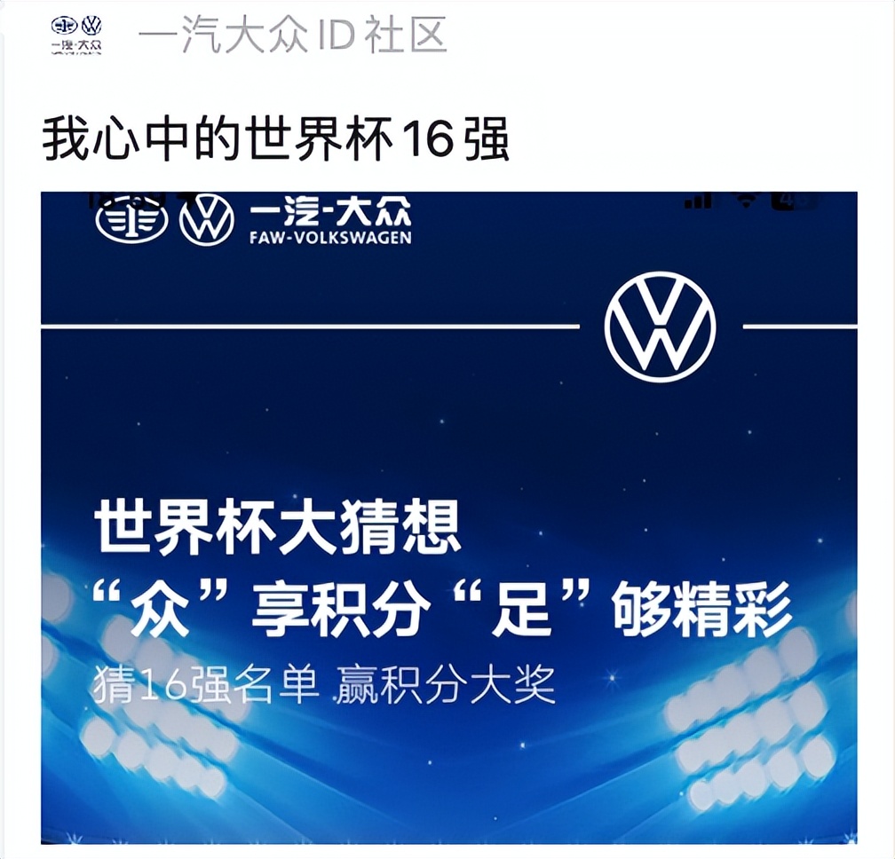 足球是鐵皮的好還是機縫的好（好物推薦：一汽-大眾李寧足球（機縫足球））