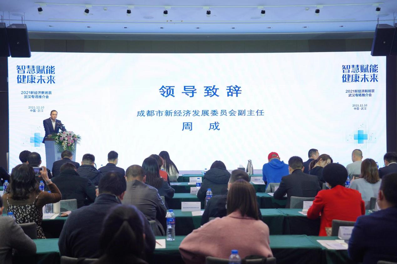 �ɶ��¾���Ӧ�ó�������ʽɳ���߽��人 ��̽�ǻ�ҽ���»���