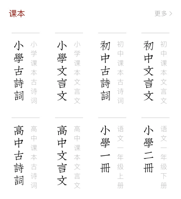 5个宝藏学习app，快收藏下载学习吧