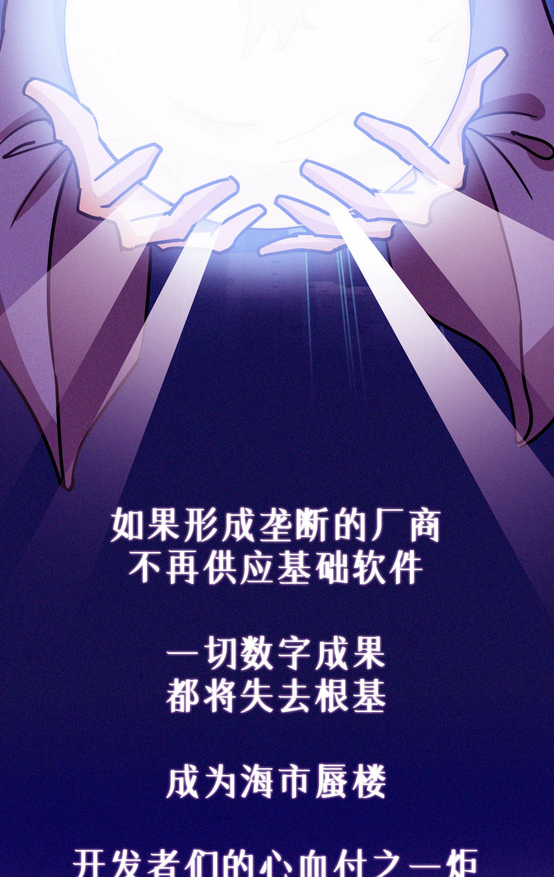 欧拉的奇异之旅·风暴来临与欧拉初诞