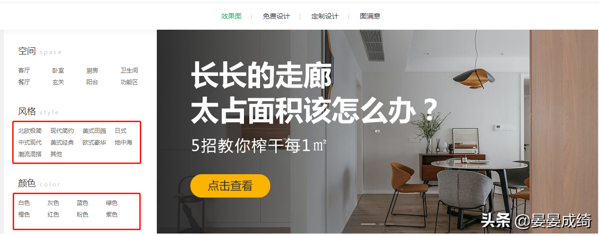 骨灰级装修流程，头条学装修流程，只需看这一篇就够了