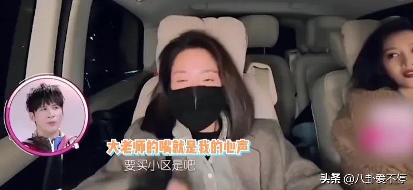 明星哭穷没人共情，一年几千万的收入却说自己买不起房