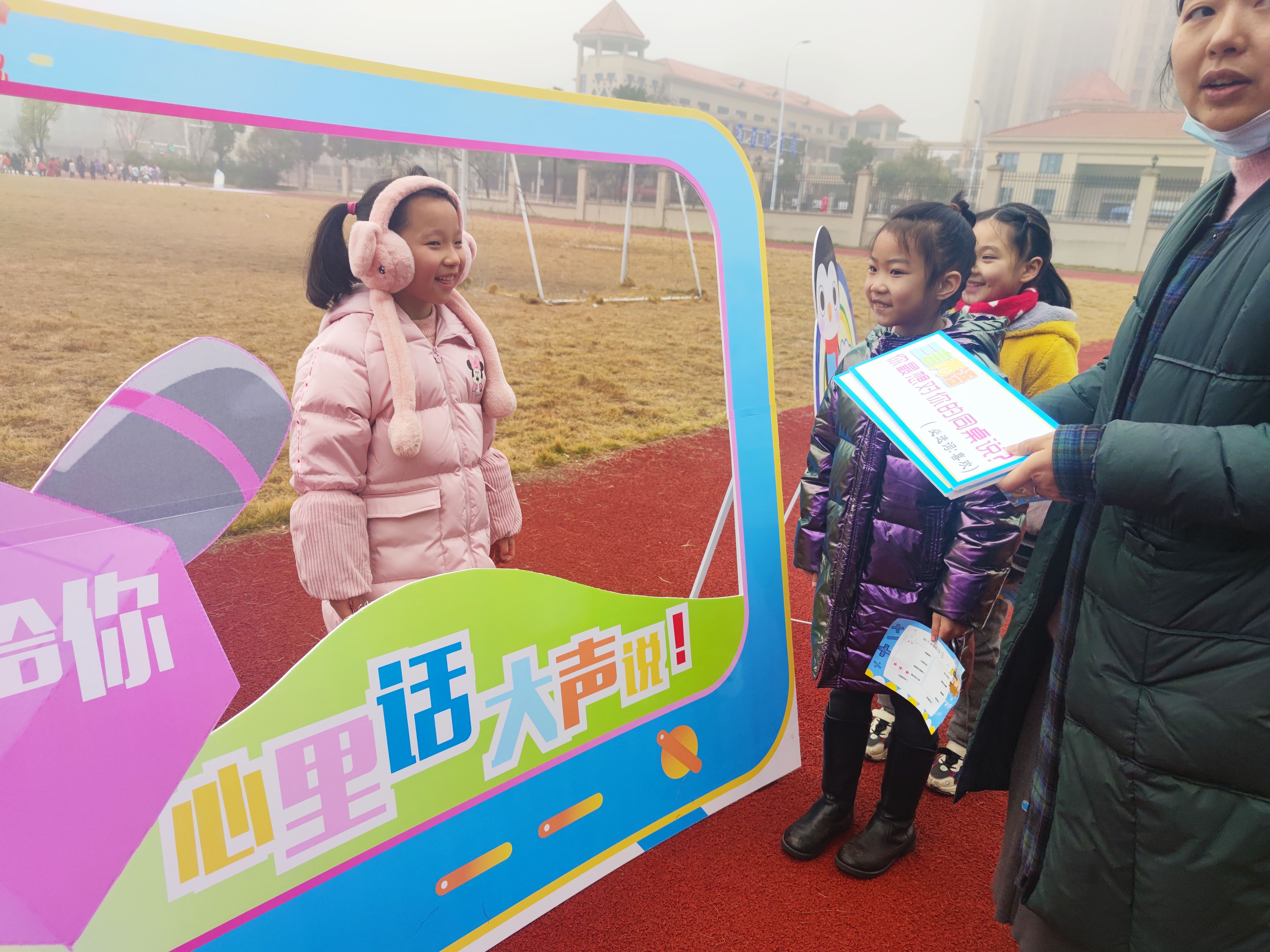 开福区鹅秀小学游艺测评