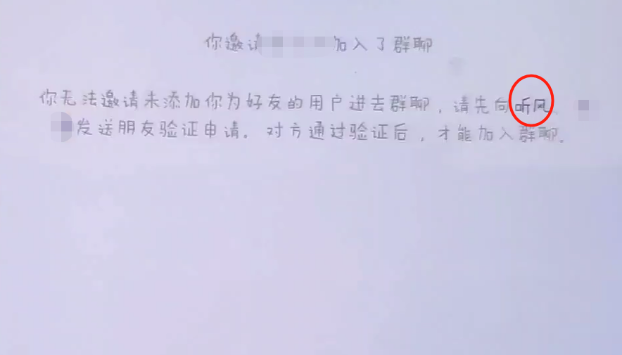 微信“+”号除了扫码，还隐藏这3个功能，学会之后真实用