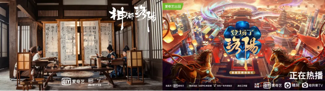 洛阳起风了,这届网友的dna动了