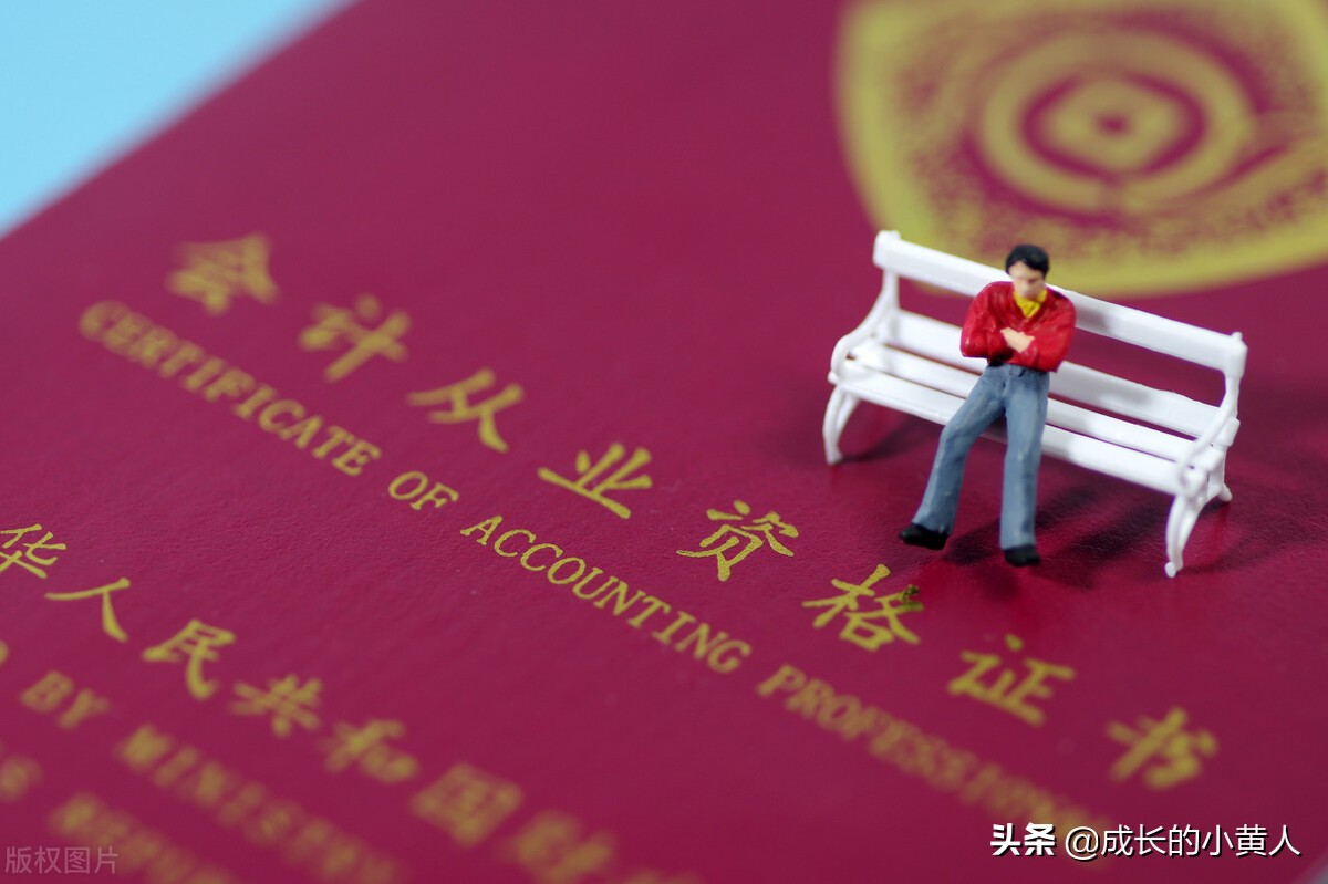 这些年，我考过的证