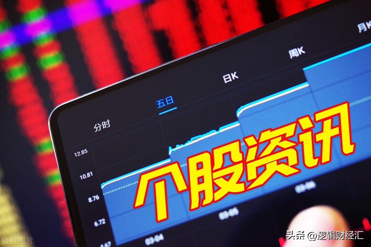 重磅利好！国办同意建立数字经济会议制度 首个国产新冠药上市 附股