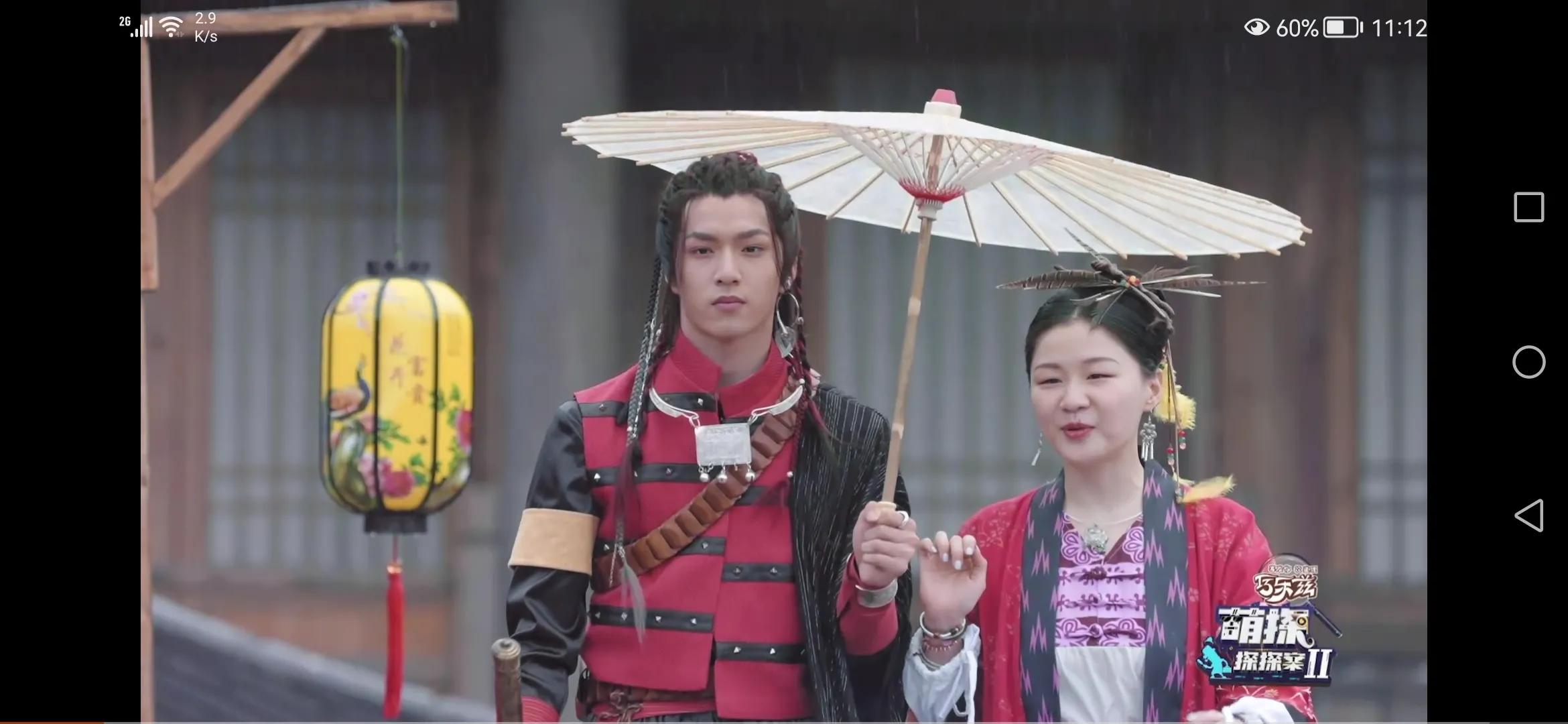 萌探探探案全员扮演仙剑奇侠传一