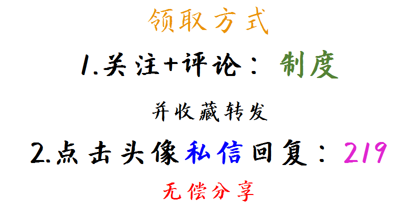 企业财务管理制度手册（完整版）