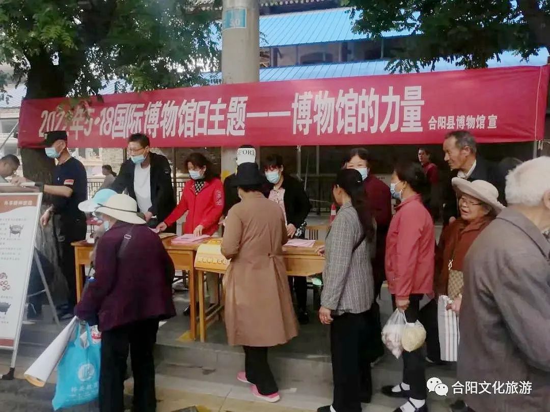 合陽縣博物館“我為群眾辦實事”——開展“5·18國際博物館日”宣傳活動