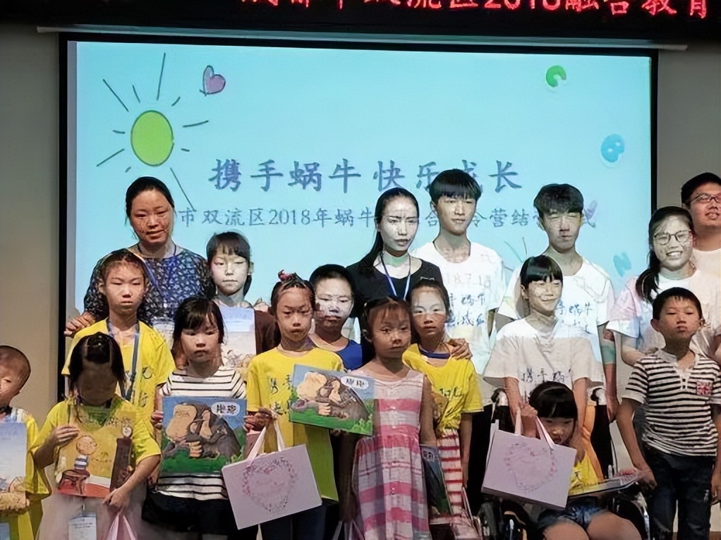 探寻双流融合教育之路｜一起走进成都市双流区实验小学