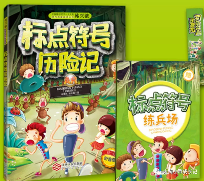 寒假书单！一位全国语文名师钻研18年推荐的1-6年级好书，拿走