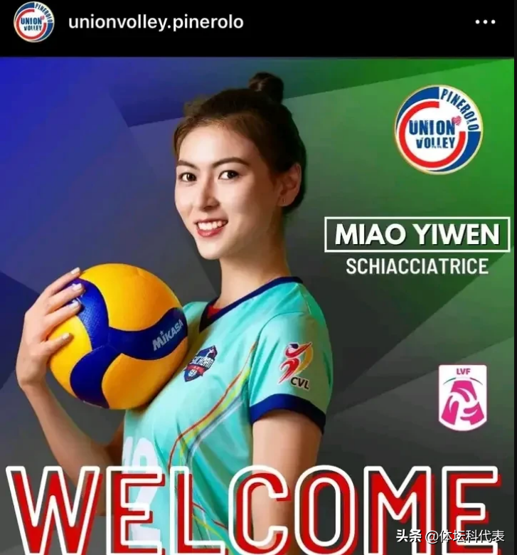 朱婷年薪一览表（恭喜朱婷！带队15胜4负，意甲排名第2！年薪上涨到150万欧元！）