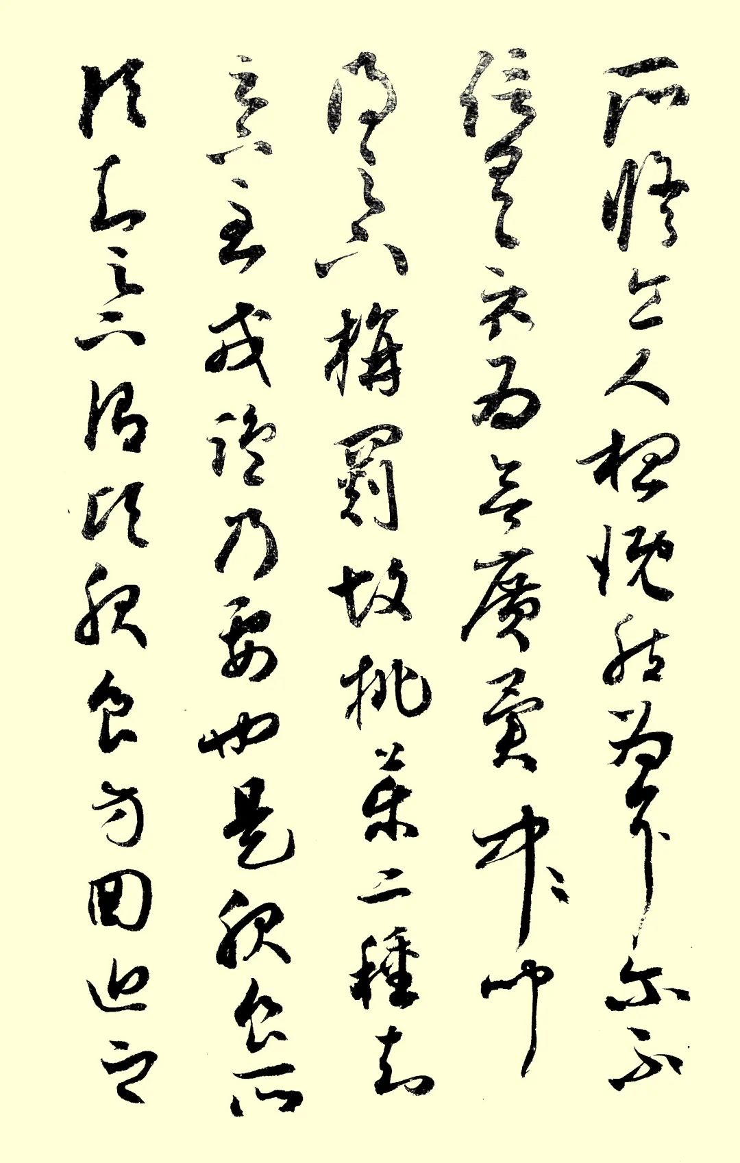 袁旭临丨续航追梦路 喜迎二十大——山西省文史研究馆馆员、研究员线上作品展