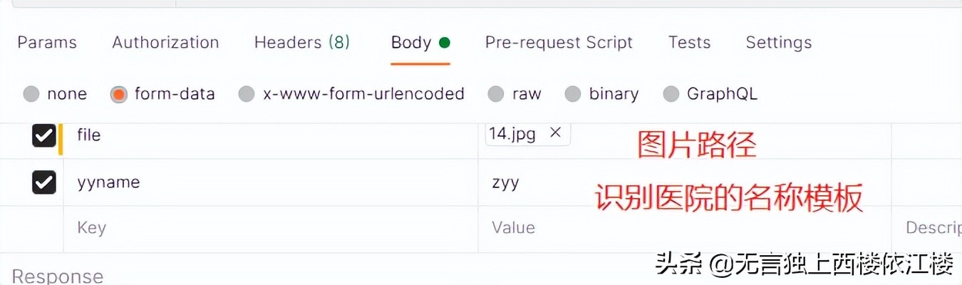 python实现图片上传服务并构建docker镜像服务