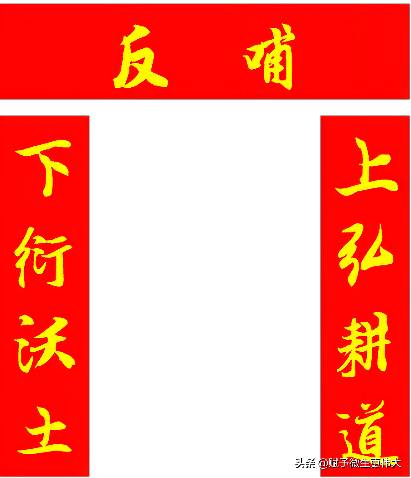 狮子奋——坚决打赢净土保卫战