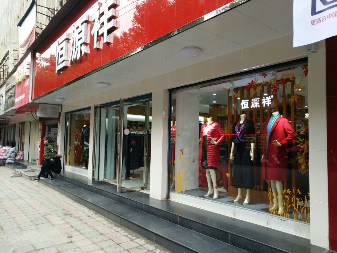 衣服全是“假货”？继“南极人”之后，还有几家品牌也卖吊牌赚钱