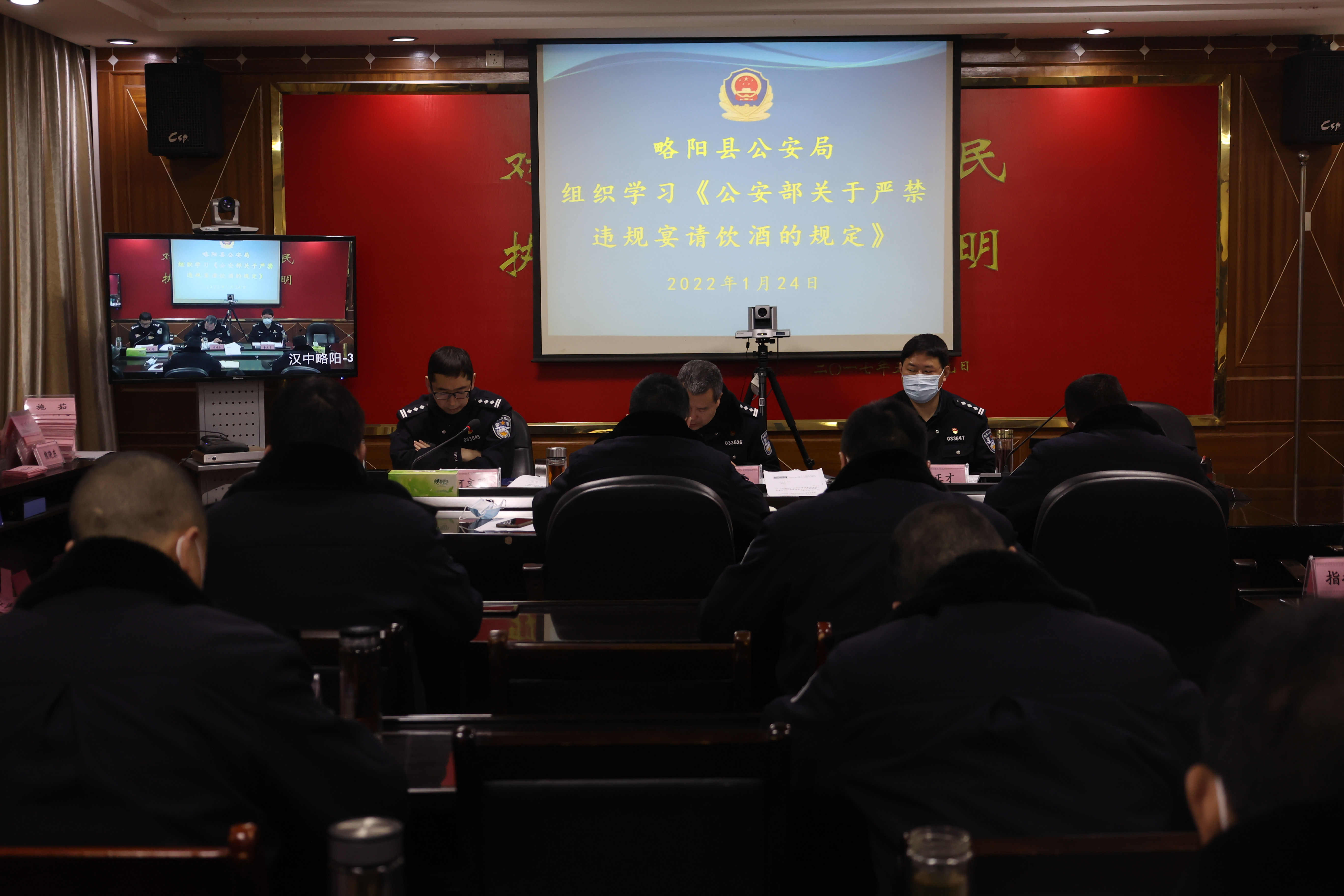 略阳县公安局：驰而不息“纠四风 迎新年”