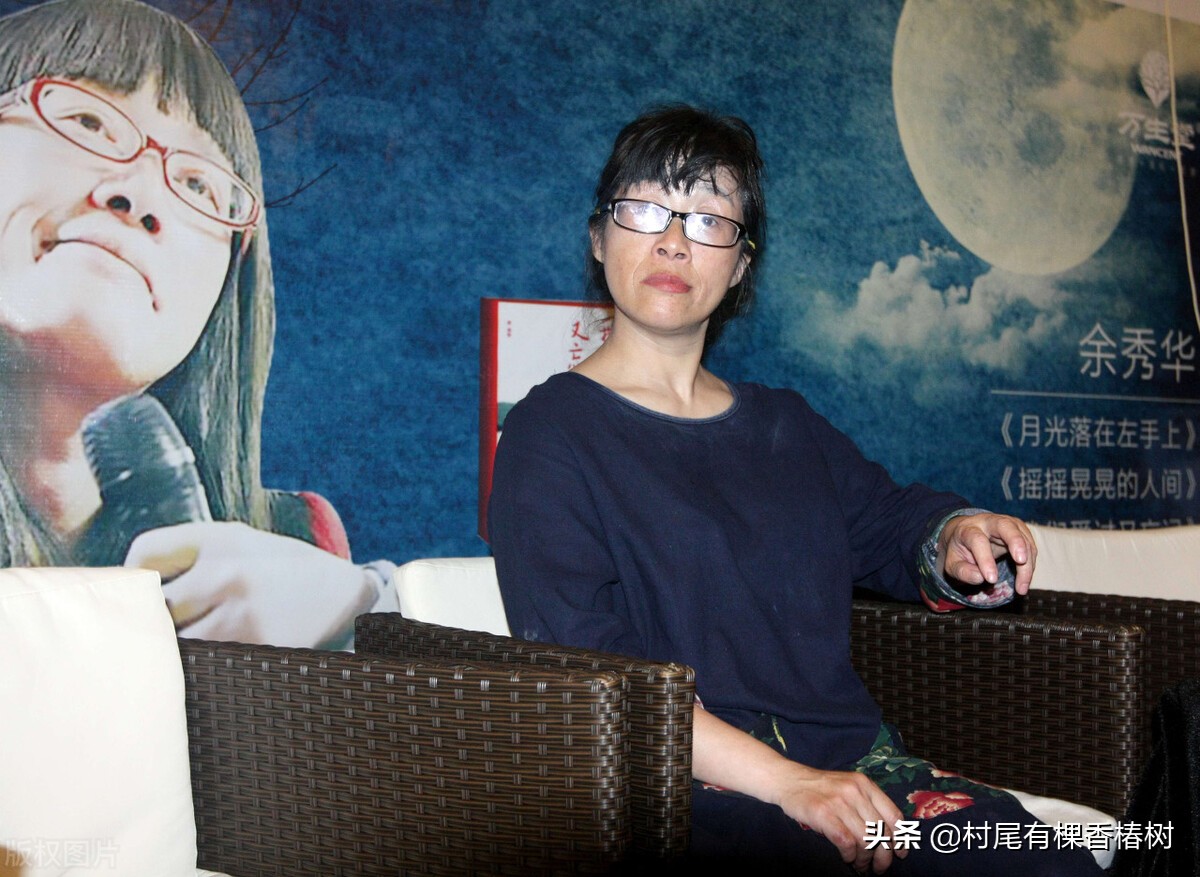 “我还爱你，但不想睡你”，余秀华的广告软文竟敢这样写？