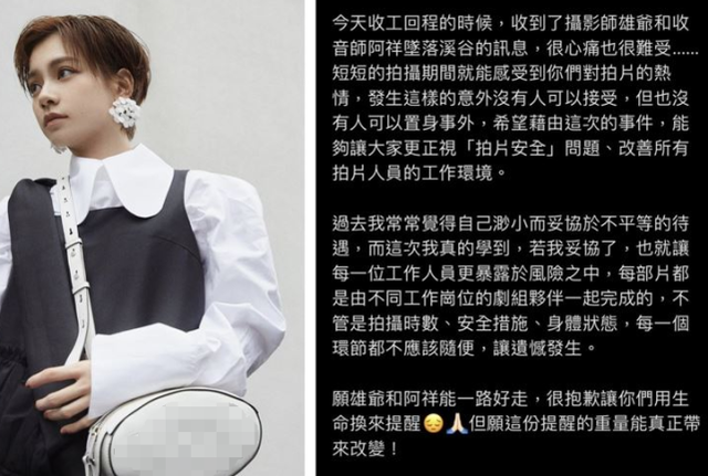 摄影师黄柏雄救助理双双坠亡，剧组全面停工，死亡细节曝光引众怒
