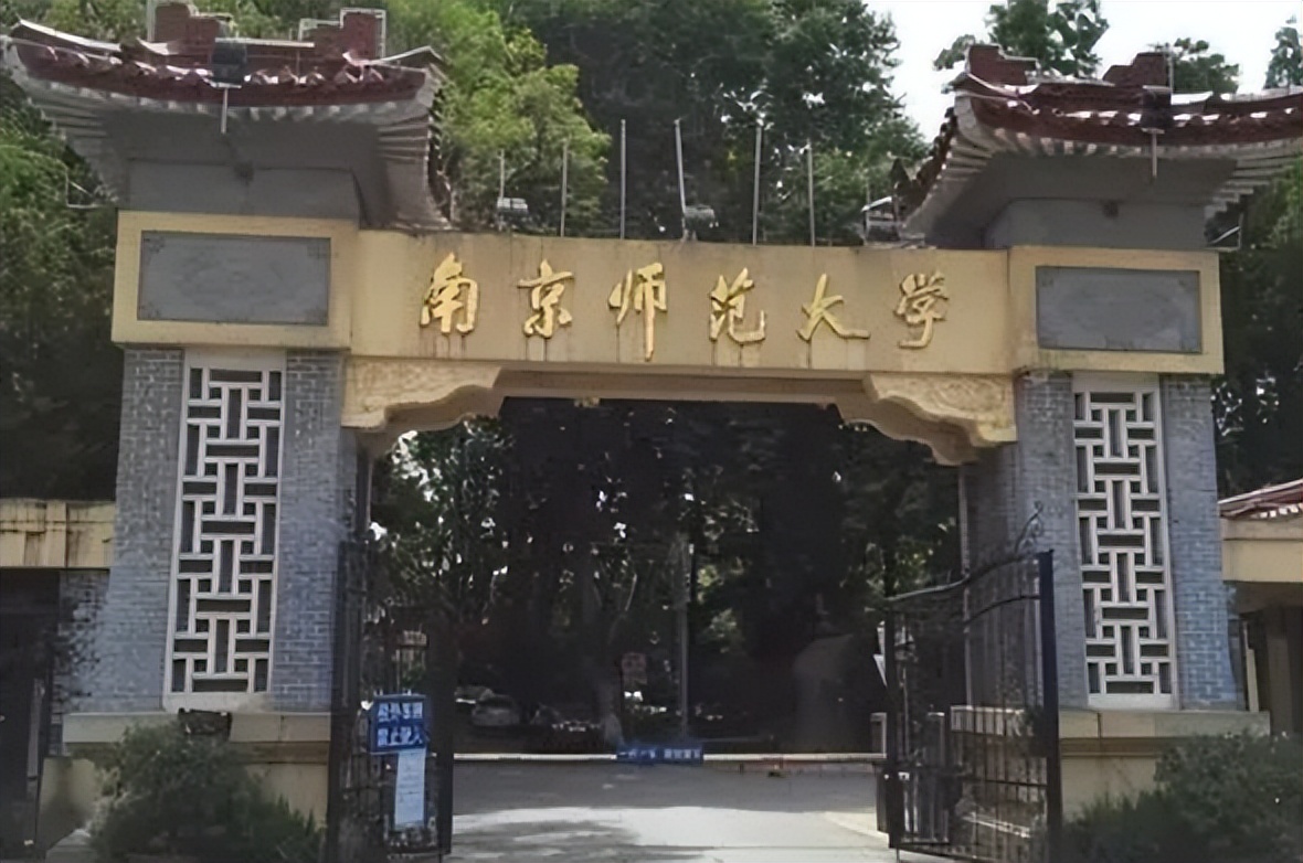 2022江苏省高校排名已更新，南京理工冲进前三，苏州大学表现亮眼