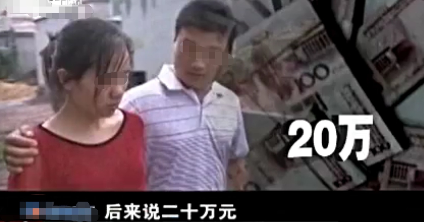 女子婚后问父母要回20万彩礼，被拒后告父母，法院：彩礼归还女儿