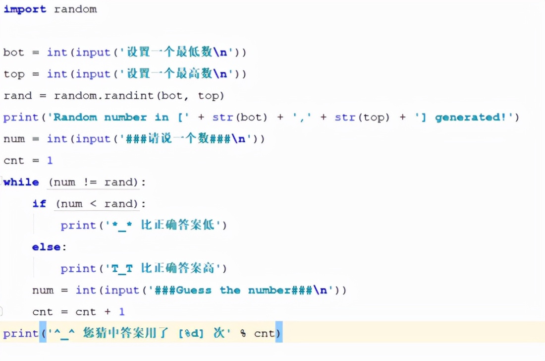 Python趣味小游戏编程入门教程