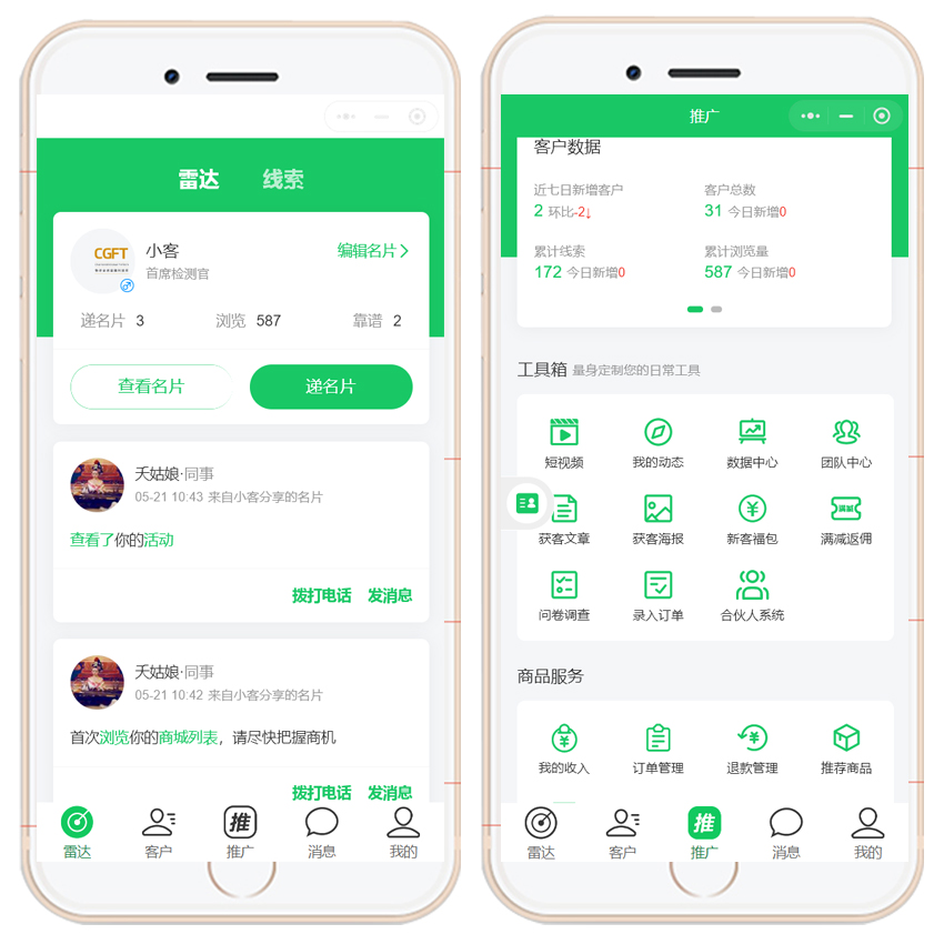 宴会厅婚宴生日宴预订预约APP小程序系统源码开发制作-龙兵科技