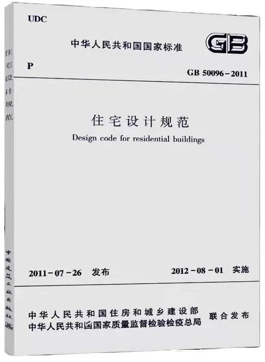 国家标准、行业标准、地方标准、团体标准、企业标准的区别