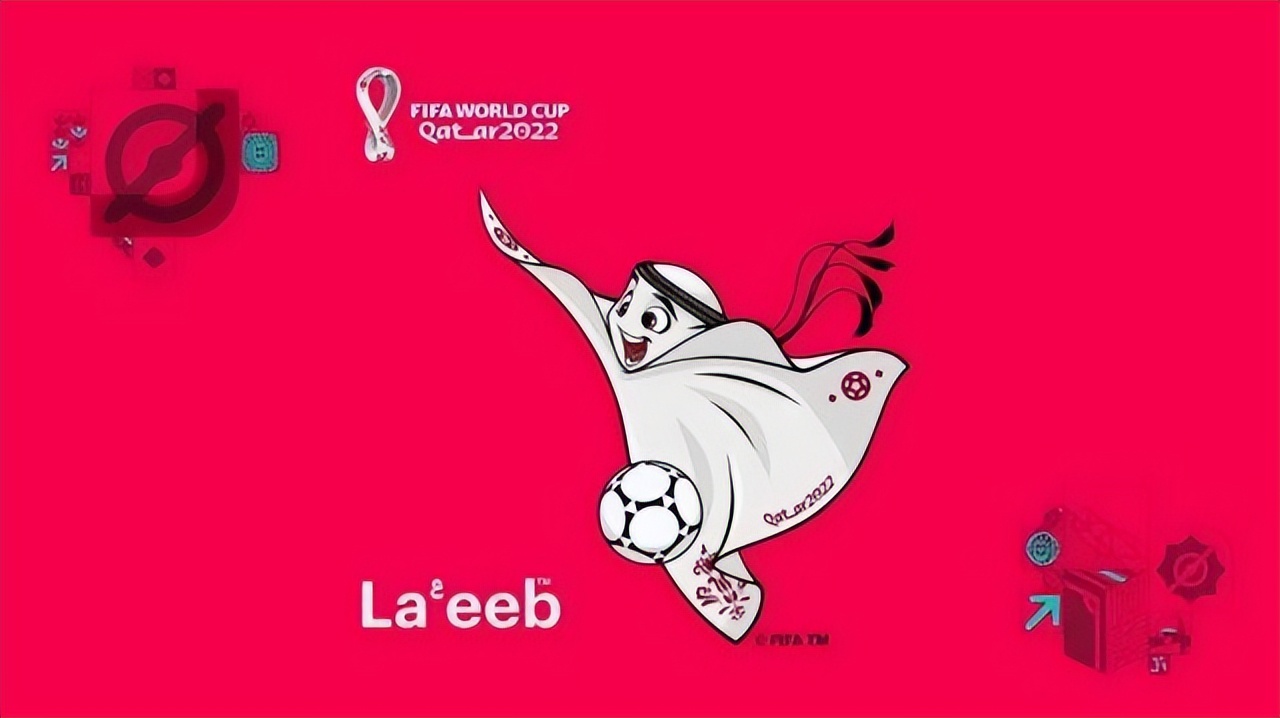 2022世界杯吉祥物像什么(世界杯吉祥物公布La'eeb，形状像个馄饨皮儿，网友表示被可爱到了)